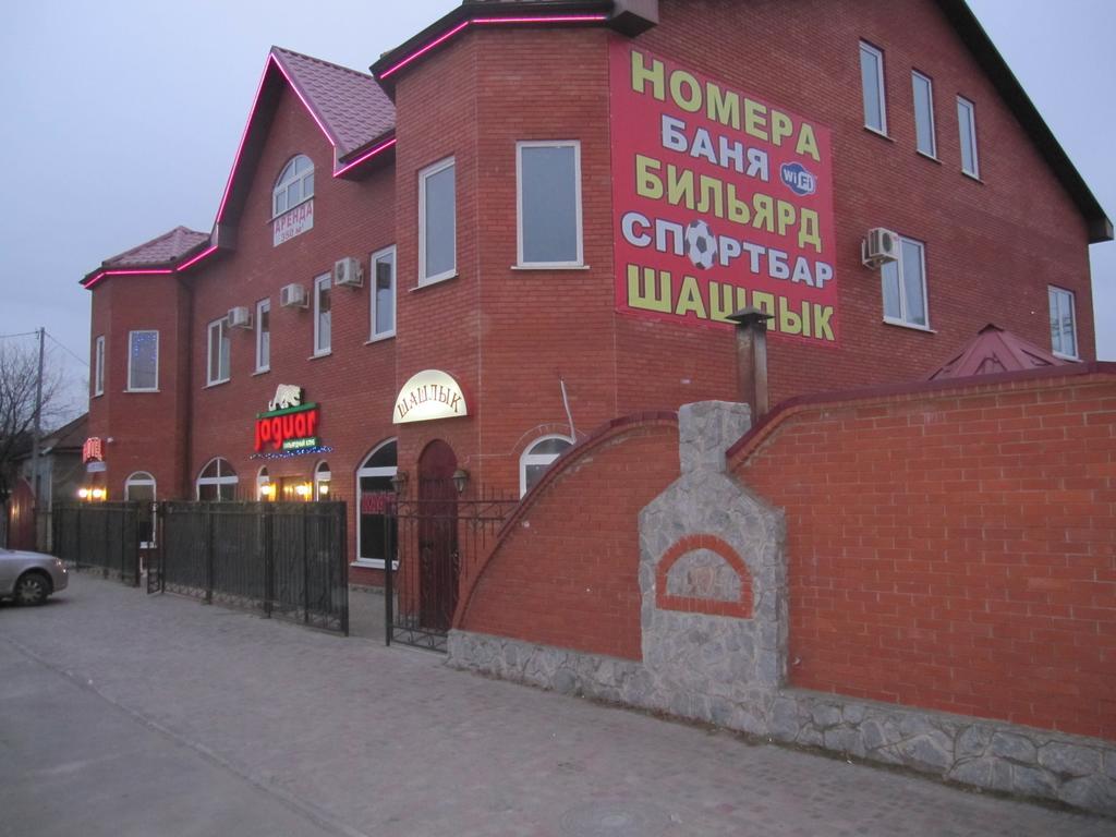 Jaguar Hotel Complex Charkov Exteriér fotografie